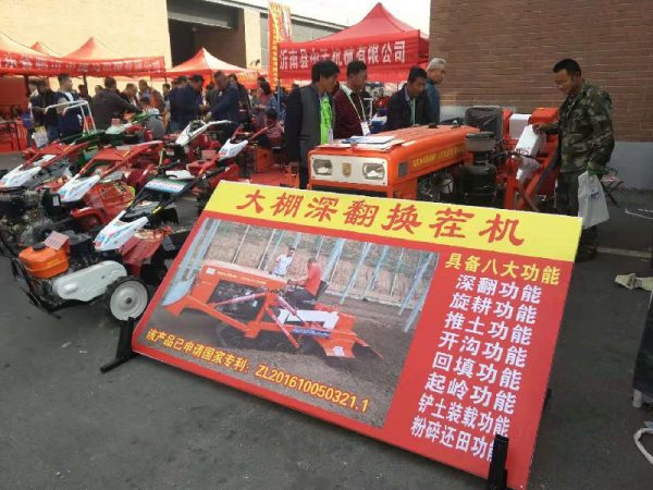 深翻换茬机